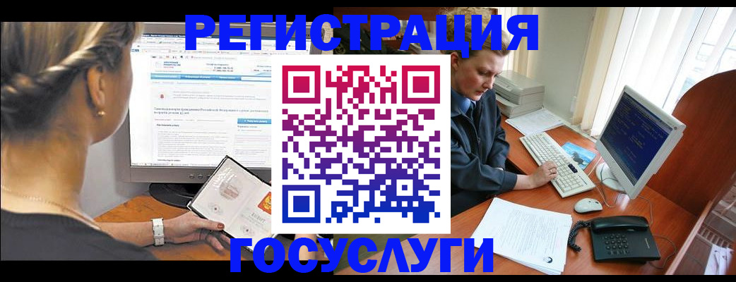 временная прописка в Можге