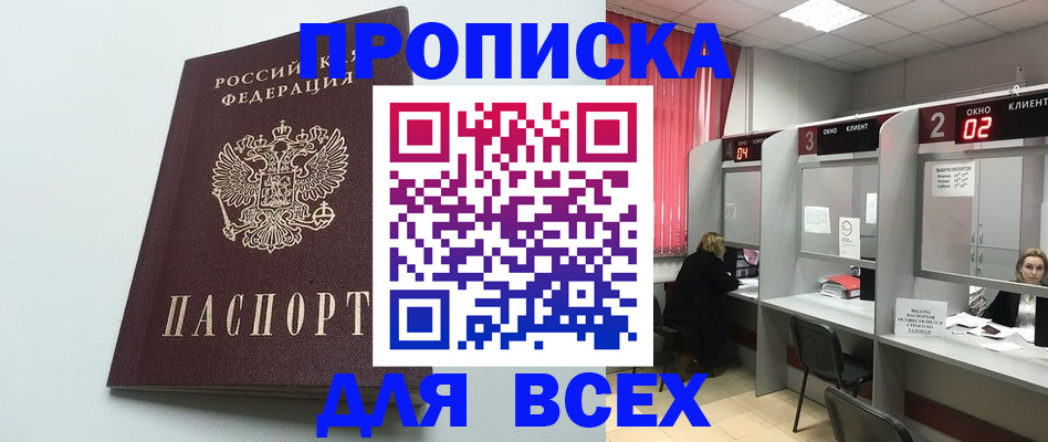 форма 3 в Можге